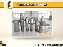 采煤機截齒系列-山東三強機器